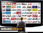 باورهایی که رسانه ها برای ما میسازند