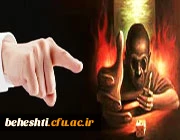 پیری داری، کوری داری، آینده نگر باش!