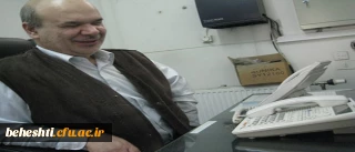 چند خط تقدیم به همکار روشندلمان در مرکز شهید بهشتی تهران