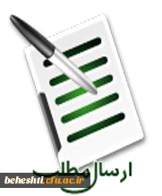 ارسال مطلب