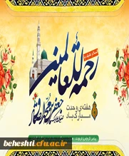 هفته وحدت گرامی باد