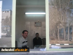 آقایان رحیمی و زرجینی