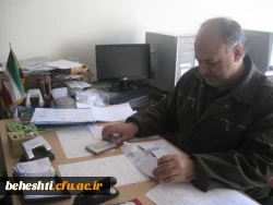 آقای میرآشه