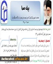 دومین شماره