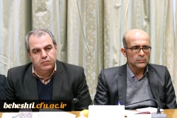 استاد خوشبختی