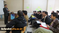 در اولین همایش دبیران شورای صنفی سراسر کشور:


انتخاب دبیر شورای صنفی مرکزآموزش عالی شهید بهشتی به عنوان نماینده قطب 5 درشورای صنفی رفاهی مرکزی 2