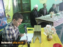 دکتر انصاری راد در آیین افتتاحیه جشنواره قرآن وعترت مطرح کردند

 بهره گیری از حیات طیبه بیان شده درقرآن کریم برای زندگی دنیوی وسعادت اخروی 2