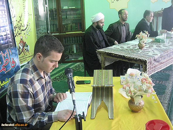 دکتر انصاری راد در آیین افتتاحیه جشنواره قرآن وعترت مطرح کردند

 بهره گیری از حیات طیبه بیان شده درقرآن کریم برای زندگی دنیوی وسعادت اخروی 2