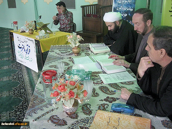 دکتر انصاری راد در آیین افتتاحیه جشنواره قرآن وعترت مطرح کردند

 بهره گیری از حیات طیبه بیان شده درقرآن کریم برای زندگی دنیوی وسعادت اخروی 4