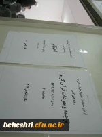 دکتر انصاری راد در آیین افتتاحیه جشنواره قرآن وعترت مطرح کردند

 بهره گیری از حیات طیبه بیان شده درقرآن کریم برای زندگی دنیوی وسعادت اخروی 6