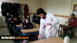 دکتر انصاری راد، اعلام کرد:

طرح جهاد علمی دانشجو معلمان مرکز آموزش عالی شهید بهشتی تهران در فیروزکوه 2