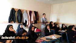 دکتر انصاری راد، اعلام کرد:

طرح جهاد علمی دانشجو معلمان مرکز آموزش عالی شهید بهشتی تهران در فیروزکوه 4