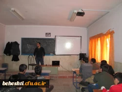 دکتر انصاری راد، اعلام کرد:

طرح جهاد علمی دانشجو معلمان مرکز آموزش عالی شهید بهشتی تهران در فیروزکوه 6