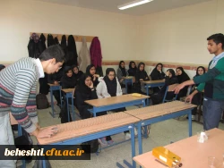 دکتر انصاری راد، اعلام کرد:

طرح جهاد علمی دانشجو معلمان مرکز آموزش عالی شهید بهشتی تهران در فیروزکوه 8