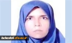 دکتر مریم سراجیان