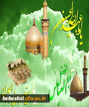 میلاد امام حسین(ع)