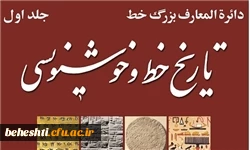 علی اصغر مقتدایی