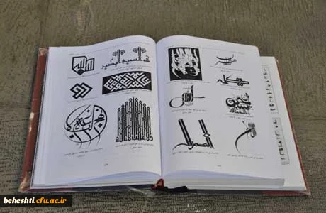 علی اصغر مقتدایی