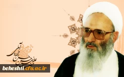 علامه حسن زاده