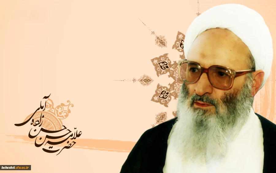 علامه حسن زاده