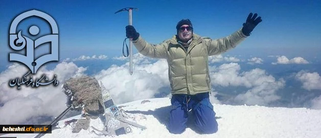 صعود دانشجو معلم مرکز شهید بهشتی تهران به بلندترین نقطه قاره اروپا 2