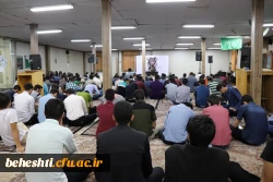مراسم نیمه شعبان و روزه خوانی  دانشجویان مرکز آموزش عالی شهید بهشتی تهران 2