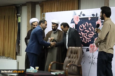 مراسم نیمه شعبان و روزه خوانی  دانشجویان مرکز آموزش عالی شهید بهشتی تهران 4