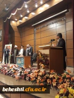 مراسم گرامیداشت هفته ی آموزش و روز معلم در مرکز آموزش عالی شهید بهشتی دانشگاه فرهنگیان استان تهران با حضوراستاد رحیم پورازغدی