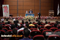 مراسم گرامیداشت هفته ی آموزش و روز معلم در مرکز آموزش عالی شهید بهشتی دانشگاه فرهنگیان استان تهران با حضور استاد رحیم پورازغدی