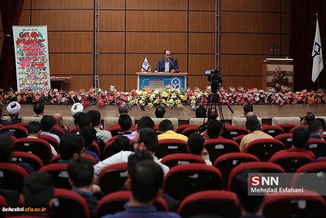 مراسم گرامیداشت هفته ی آموزش و روز معلم در مرکز آموزش عالی شهید بهشتی دانشگاه فرهنگیان استان تهران با حضور استاد رحیم پورازغدی