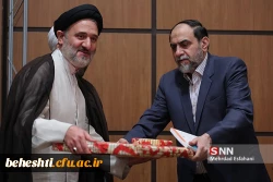 مراسم گرامیداشت هفته ی آموزش و روز معلم در مرکز آموزش عالی شهید بهشتی دانشگاه فرهنگیان استان تهران با حضور استاد رحیم پورازغدی