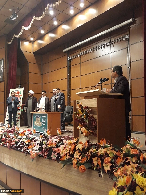 مراسم گرامیداشت هفته ی آموزش و روز معلم در مرکز آموزش عالی شهید بهشتی دانشگاه فرهنگیان استان تهران با حضور استاد رحیم پورازغدی