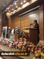 مراسم گرامیداشت هفته ی آموزش و روز معلم در مرکز آموزش عالی شهید بهشتی دانشگاه فرهنگیان استان تهران با حضور استاد رحیم پورازغدی