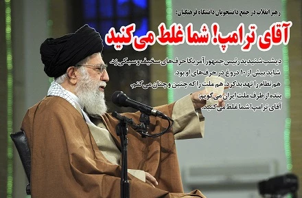 دعوت از دانشجو معلمان , و کارکنان و اساتید مرکز آموزش عالی شهید بهشتی درراهپیمایی روز جمعه