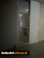 آزمایشگاه 1