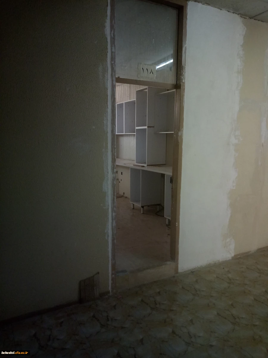 آزمایشگاه 1