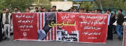راه پیمای گسترده دانشجو معلمان پردیس ها م مراکز آموزش عالی دانشگاه فرهنگیان استان تهران در سیزده آبان