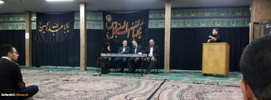 ششمین جلسه فرهنگی