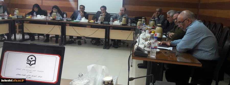 سومین جلسه ی کمیته علمی و مستند سازی