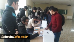 انتخاب انجمن علمی