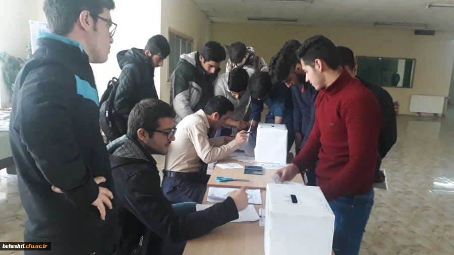 انتخاب انجمن علمی