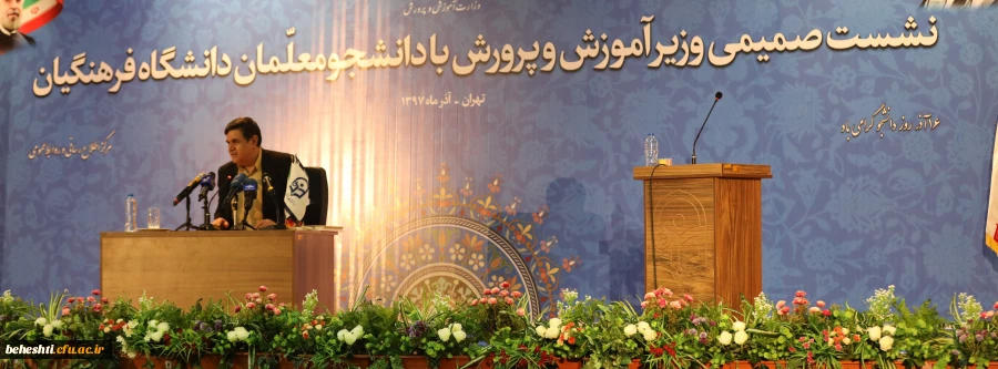 دیدار رییس دانشگاه فرهنگیان  به مناسبت روز دانشجو در پردیس شهید چمران