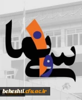 31  نما در معرفی پردیس ها و مراکز دانشگاه فرهنگیان سراسر کشور