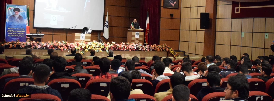 مراسم روز دانشجو با حضور محمود فرشیدی وزیر سابق آموزش و پرورش