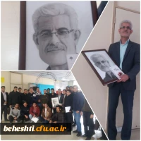 مراسم تجلیل قدر دانی دانشجو معلمهای مرکزآموزش عالی شهید بهشتی از سید حسین حسینی