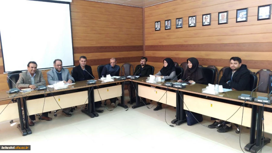 اولین جلسه مدیران جدید گروههای آموزشی مرکز آموزش عالی شهید بهشتی