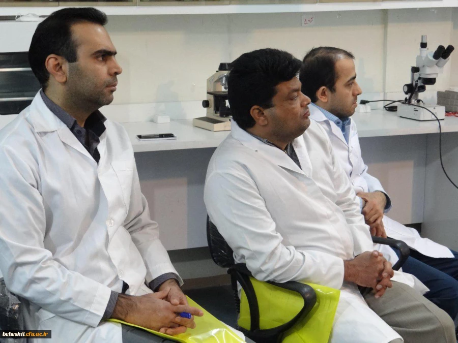 دوره ی بهسازی و توانمندسازی ویژه کارشناسان آزمایشگاه