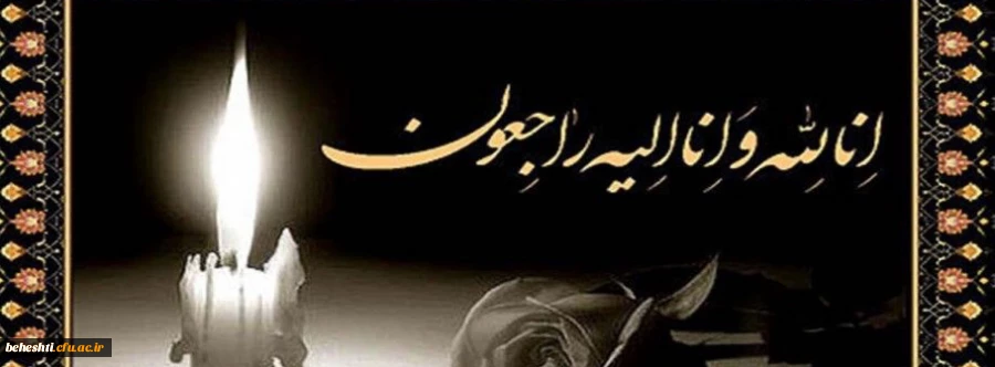 بازگشت همه به سوی اوست