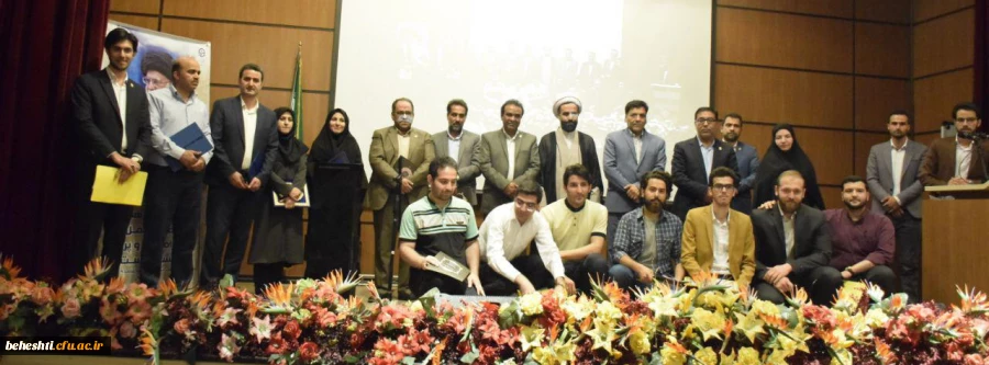 آئین گرامیداشت روز معلم