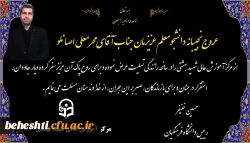 محرمعلی اصانلو